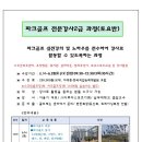 주식회사 이루다스포츠기획 이미지