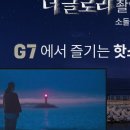 G9502 이미지