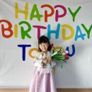 🩷🎂이솜 공주의 생일을 축하합니다🎂🩷 이미지