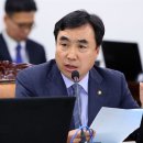 남동연합의원