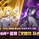 (주)엔투스튜디오 루리웹게임뉴스