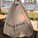 방구리토종순대국 | [하남] 감일동 잡내 없고 깔끔한 순대국_방구리토종순대국