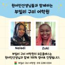 부밀리구미 이미지