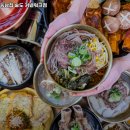 동남집 - 영등포구 국회대로 750 | 동남집