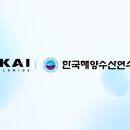 한국해양수산연수원 이미지