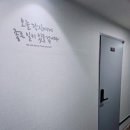 이로운공간