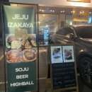 서귀포오선읍 옥정본점 이미지