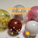 진선미오락실 이미지