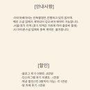내생에첫번째선물 - 안양시 동안구 | 기록 - 3 (돌잔치 메인 스냅 눈부신 일상_내 생에 첫 번째 선물 스냅 / 아이폰 스냅_아우어 베이비 스냅 )