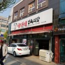 세자매 정육식당 이미지