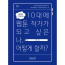 오유아이 이미지
