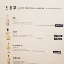 고기미식가할랄 이미지