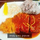 큰언니네돈가스