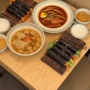 또분식