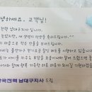 한국전력공사 남대구지사 이미지