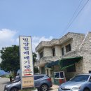 밀양할매메기탕 | 밀양할매메기탕, 밀양 메기매운탕 맛집 중 으뜸이에요