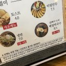 명덕역 하단 이미지