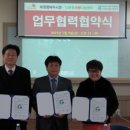 다문화사랑나눔센터