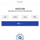 비바코리아 | 가슴크림 추천 비바코리아 Y1.0 비바크림 후기