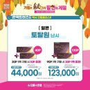 으뜸플러스안경 대구죽전점 이미지