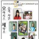 영창세탁소 이미지