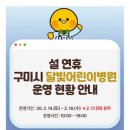 신당1로-1 이미지