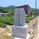 진주 전 송대산성 네이버블로그