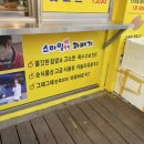 별난찹쌀꽈배기 이미지