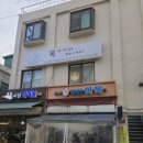 목,어깨 통증관리, 얼굴비대칭 관리 잘하는 사당역마사지 이수 윤 테라피 후기