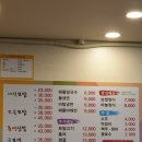 대덕골보쌈칼국수 이미지