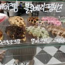 와플릭