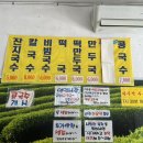 25시국수집 이미지