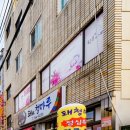 돼청마루 이미지