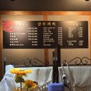 금두꺼비생고기 이미지