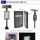 건설정보연구회