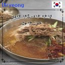 의병로 | 경남 의령 맛집 2대째 이어져 오는 백년가게 화정 소바 웨이팅 후기