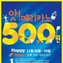 빽다방중계은행