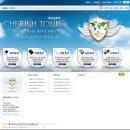 체리쉬투어 - 은평구 통일로75길 8 | 체리쉬투어