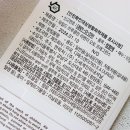 신비의물약더미르