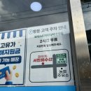 화원읍횟집 서민회수산 대구물회맛집 방문후기