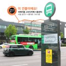 빵빵스터디카페 이미지