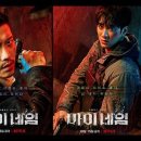 마이네임 카카오 검색결과