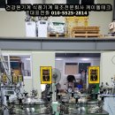 전남건강원 - 성남시 중원구 둔촌대로 77 | 전남건강원