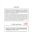 DK행정사사무소 이미지