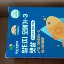 햇살마을식품 이미지