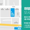 하양탑치과 이미지