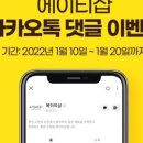 에이티원샵