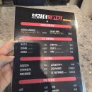 맘스터치 마산현동점 | 【마산현동맛집】 브라더 뒷고기 삼겹한판 솔직후기