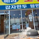 블루베리호두찐빵