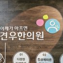 손목터널증후군 마포구 마포역 53세 가정주부만 보세요 이미지